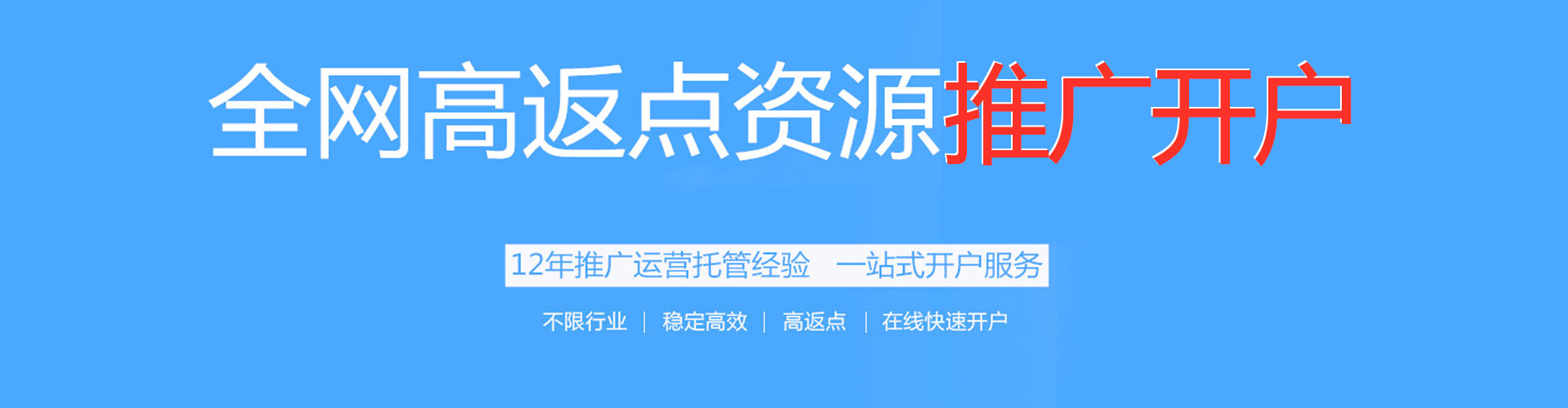 茶陵百度竞价赚钱